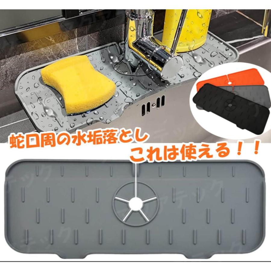 排水台 - 蛇口周の水垢落とし これは使える！水切りマット 石鹸置き スポンジ置き 水が流れる じゃぐちカバー キッチンの蛇口の水滴キャッチ 水撥ねインテリア 石鹸トレイ ケース 水切れ 引っかき防止
