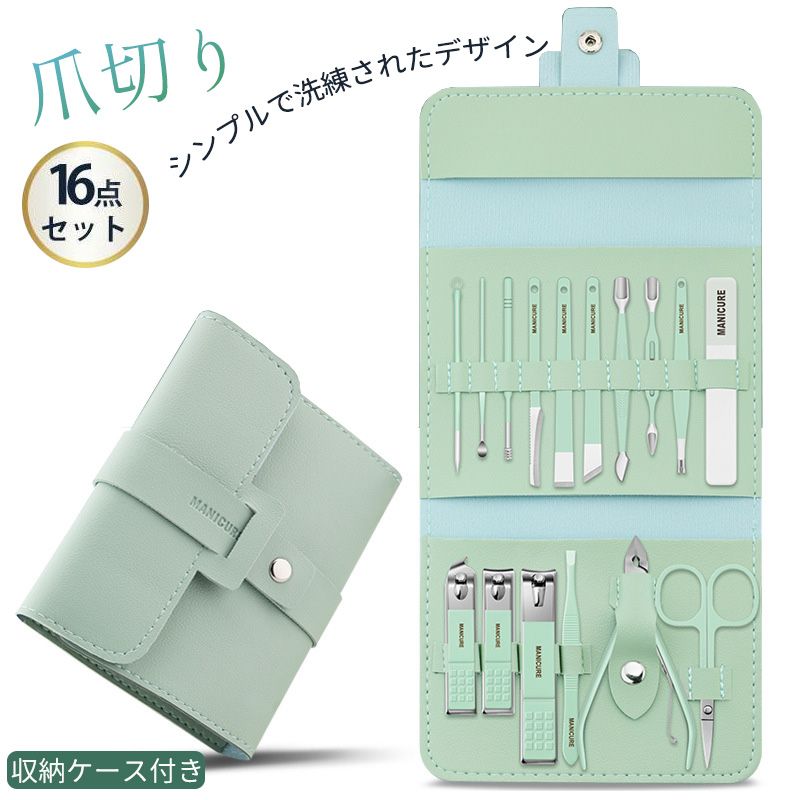 Nail Clippers - 爪切り爪やすり 男女兼用便利 出張 爪切り 耳かき 毛抜き つめやすり 眉毛用はさみ にきび針 甘皮取り ネイルケアセット 爪切り爪やすり 男女兼用便利 出張