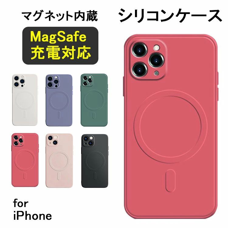 iPhone14対応 iPhone 13 12 mini Pro ケース かわいい 韓国 カメラ保護 耐衝撃 MagSafe対応 iPhone13 ケース iPhone12 ケース iPhone13 Pro ケース iPhone13 mini ケース iPhone12 mini Pro Max シリコンケース マグセーフ 充電器 カバー