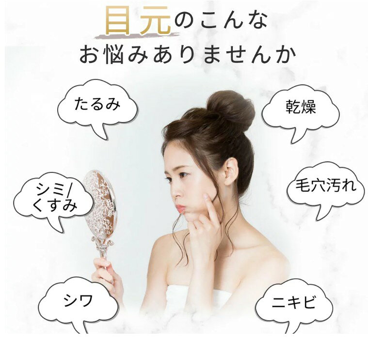 目元美顔器 目元ケア 目元 アイ 美顔器 温熱ケア イオン導入 導出 たるみ 超音波振動 3種モード 3色LED 光エステ 1台4役 顔 目元 小顔保湿 美肌 美顔 女性 毛穴 汚れ USB充電式 超軽量 おすすめ hiroshop-10013578 HIRO Online Shop サンプル画像2