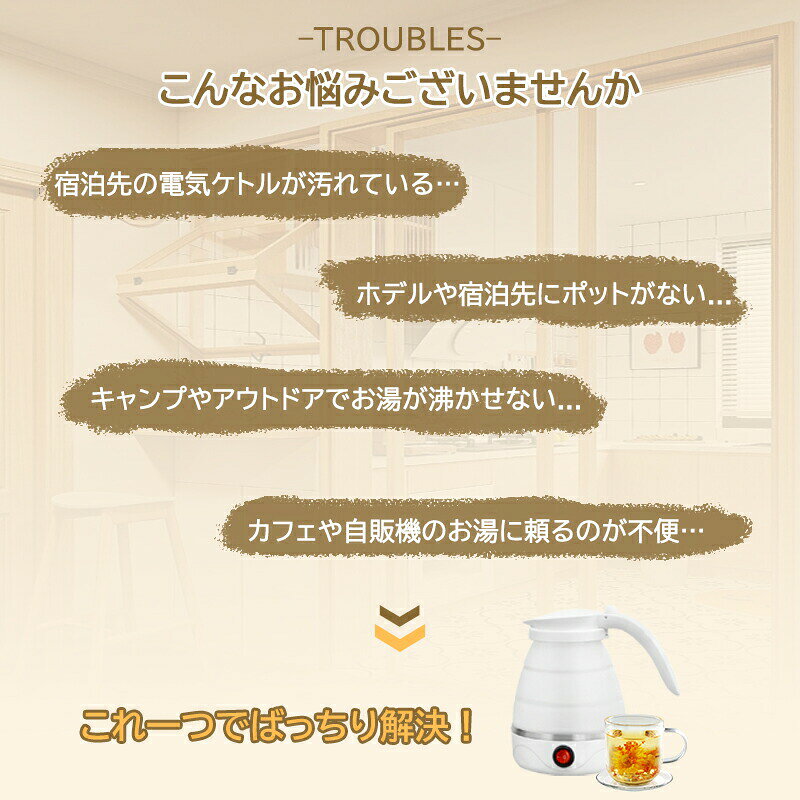 【100円オフ+最大P5】折り畳める旅行用電気ケトル 600ML 1200MLシリコン製 高速沸騰 コンパクト 収納便利 ホワイト カフェ キャンプ ボトル 家庭ステンレス 可愛い hiroshop-10013670 HIRO Online Shop サンプル画像2
