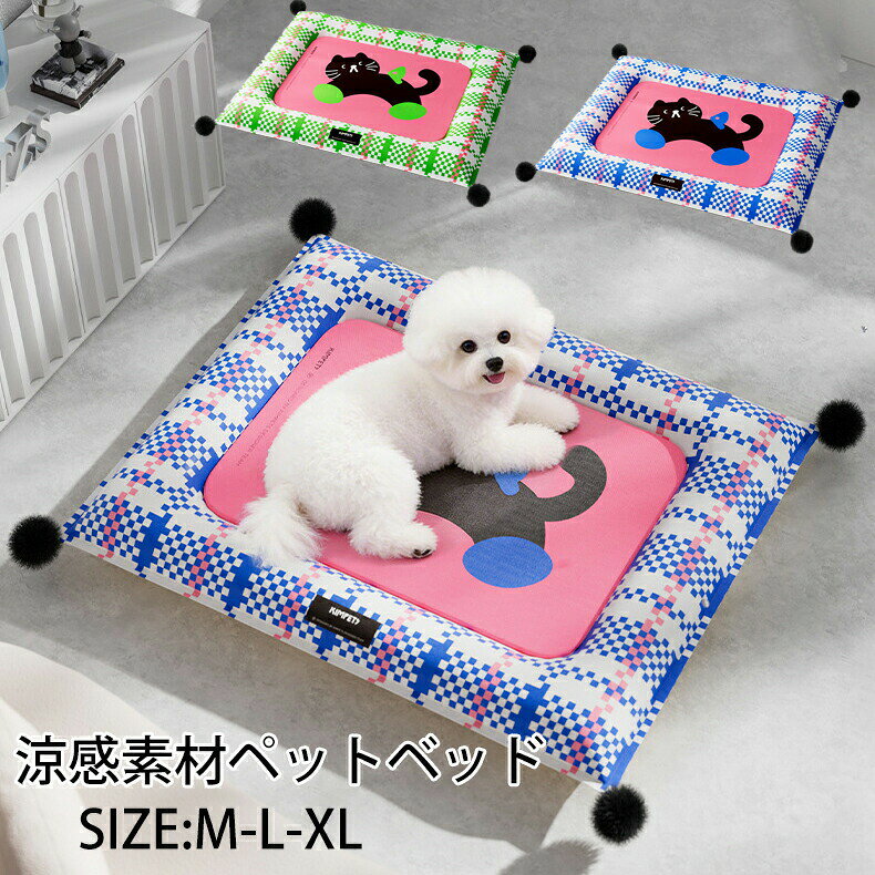 商品詳細商品内容 ペットベッド【仕様】 素材：ポリエステル、綿 サイズ： M:52*43*5CM L:58*46*5CM XL:74*55*5CM カラー：グリーン、ブルー特徴 ふわふわ　超ボリューム！ぐっすり眠れます！　大人気！注意点 この商品は、ご家庭で水洗い（手洗い）ができます。 手洗いの際は、もみ洗いを避け、押し洗いをしてください。&nbsp; 【商品について】 表記している商品以外のものはセットではございません。&nbsp; 湿気た状態での過度の摩擦は、他のものに色移りすることがあります。 この製品は、洗濯の際多少色落ちいたしますので、他の物と分けて洗濯してください。&nbsp;