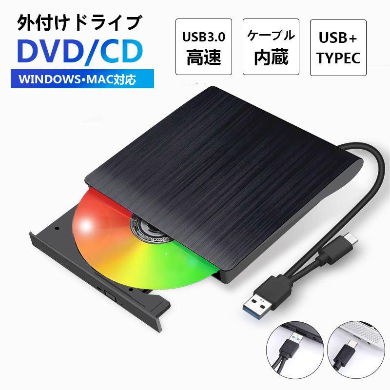 事前注意：本製品はブルーレイには対応しておりません。予めご了承ください。USB3.0 &amp; Type-C 両端子に対応した外付け光学ドライブです。読み取り方式はトレイ式、USB バスパワー給電でドライバ不要プラグアンドプレイですぐ使用可能。対応機器：一般 PCノート PCオールインワン PCMac（Mac 前面ポートは電力不足の恐れがあるため、背面ポート接続を推奨）対応 OS：Windows 全機種Mac OS 8.6対応メディア：CD-R / CD-RW / DVD-R / DVD-RW / DVD±R DL / DVD-ROM など高速 USB3.0 でデータ転送がスムーズ、CDDVD の読み込み書き込み両方に対応。動画音声各種データに幅広く活用でき、操作がシンプルで初心者の方も安心して使えます。