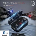 ワイヤレスイヤホン bluetooth 5.3 3500mAh カナル型 ヘッドホン bluetooth イヤホン マグネット ブルートゥース イヤホン IPX7防水 通話 音量調整 マイク内蔵 iPhone/Android対応