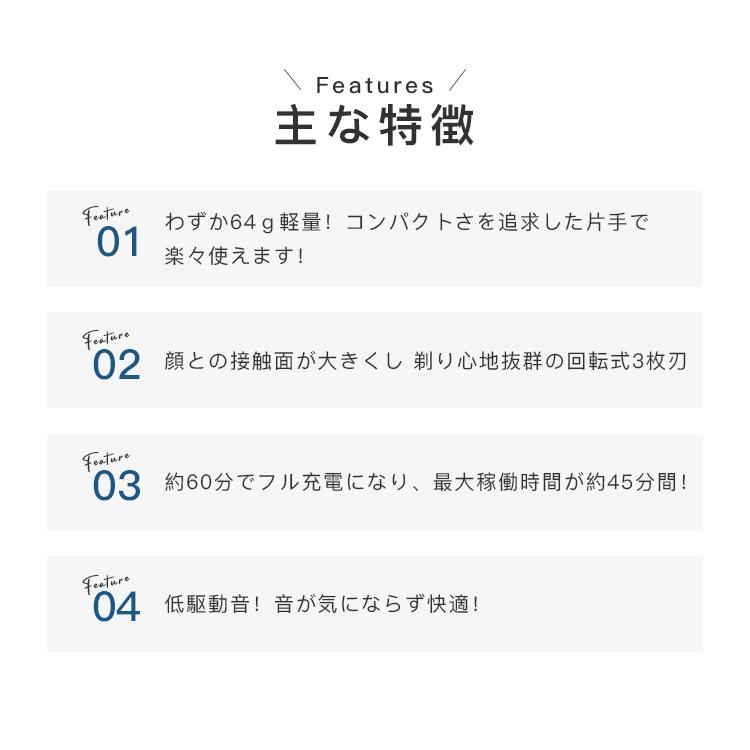 電動シェーバー ミニ mini シェーバー 充電式 メンズシェーバー 回転式 3枚刃 髭剃り 深剃り 電気髭剃り USB充電 コンパクト 防水 軽量 小型 旅行 出張