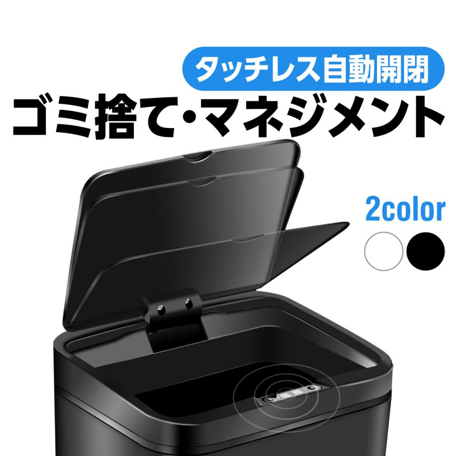 ゴミ箱 おしゃれ 分別 キッチン スリム 自動開閉 屋外 ダストボックス 蓋付き フタ 生ゴミ ステーション リビング オムツ 北欧 袋が見えない センサー 収納