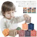 音の出るおもちゃ ブロック 赤ちゃん 積み木 子供 知育玩具 柔らかい お風呂遊び ベビー向けおもちゃ ソフトブロック はじめての積み木 12pcs 6pcs 音が鳴る 柔らかい お風呂遊び 数字 果物 動物 寅年 虎 牛 男の子 女の子