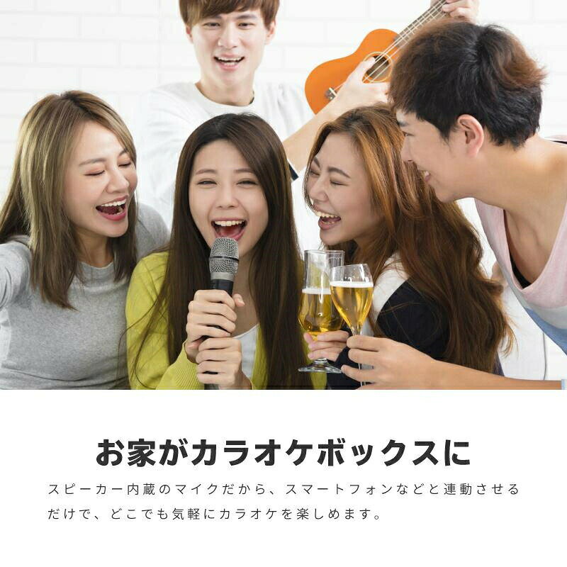 HIRO Online Shopのカラオケ マイク bluetooth 家庭用 ワイヤレスマイク テレビ 接続 練習 録音 家 自宅 音楽再生 マイクロSD MP3 スマホ 操作簡単 おもちゃマイク 子供 子ども ブルートゥース スピーカー USB 充電式 ボイスチェンジ｜アングル2