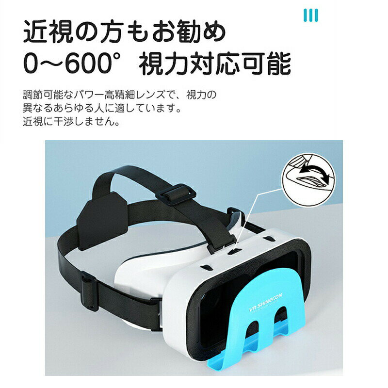 VRゴーグル 3DVRゴーグル VRヘッドセット Switch OLED 3DVR(バーチャルリアリティ)メガネ対応 VRメガネ Switch VRラボゴーグルヘッドセット 角度調節 0-600度近視 VRテクノロジー Switchゲーム