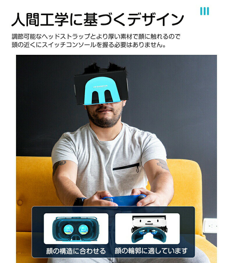 VRゴーグル 3DVRゴーグル VRヘッドセット Switch OLED 3DVR(バーチャルリアリティ)メガネ対応 VRメガネ Switch VRラボゴーグルヘッドセット 角度調節 0-600度近視 VRテクノロジー Switchゲーム