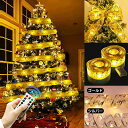 イルミネーションライト クリスマスライト リボン クリスマスツリー飾り クリスマスイルミネーションライト リボン ライト USB充電式 リモコン付き 電池式 1...