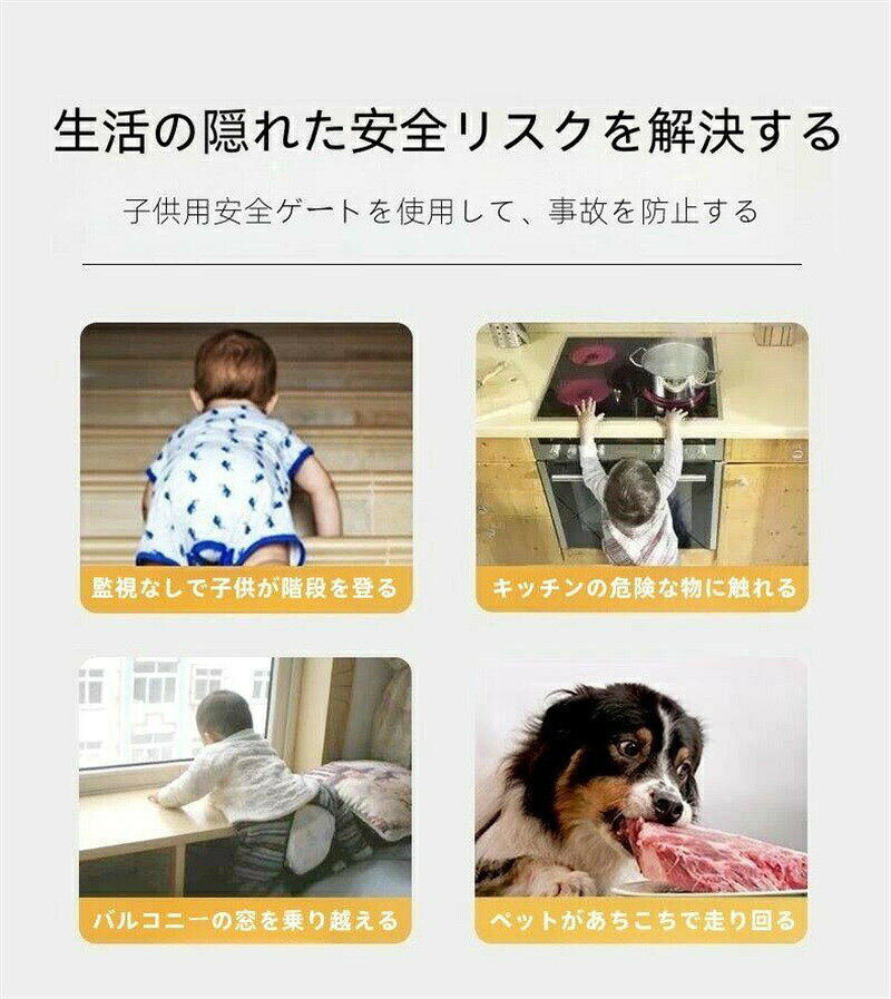 【140cm/180cm】ベビーゲート 階段上 賃貸 階段 階段下 ワイド キッチン 突っ張り ...