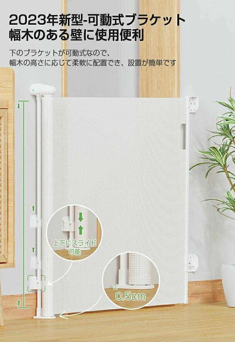 【140cm/180cm】ベビーゲート 階段上 賃貸 階段 階段下 ワイド キッチン 突っ張り ...