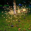 【2個セット】 イルミネーション 屋外 ガーデンライト 150LED 8点灯モード ソーラーライト クリスマス 花火 芝生ランプ ソーラー 埋め込み 防水 自動...