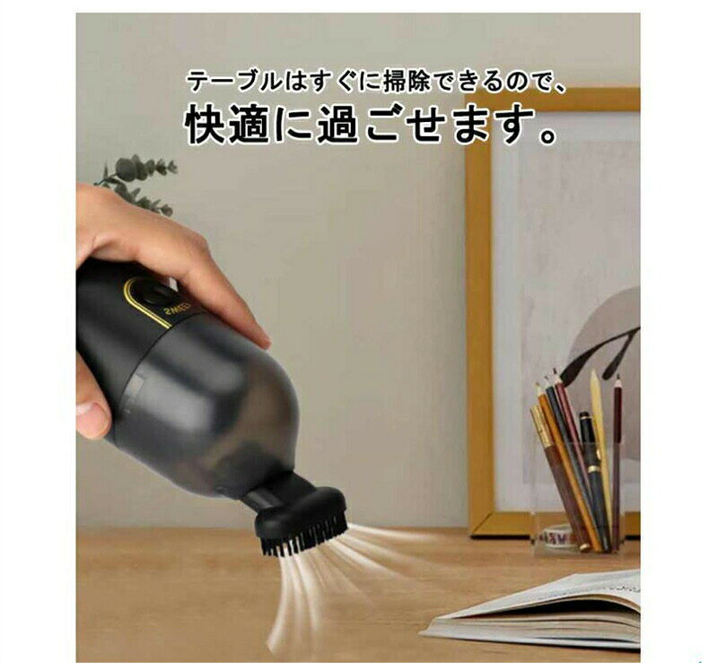 ハンディクリーナー ミニクリーナー 卓上クリーナー 充電式 デスク 消しカス コー...