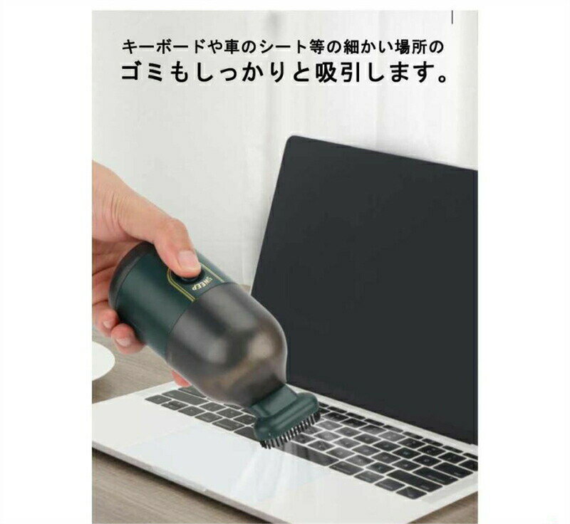 ハンディクリーナー ミニクリーナー 卓上クリーナー 充電式 デスク 消しカス コー...