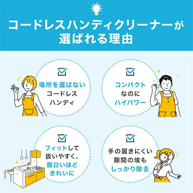 掃除機 車 コードレス USB充電式 ハンディ...の紹介画像2