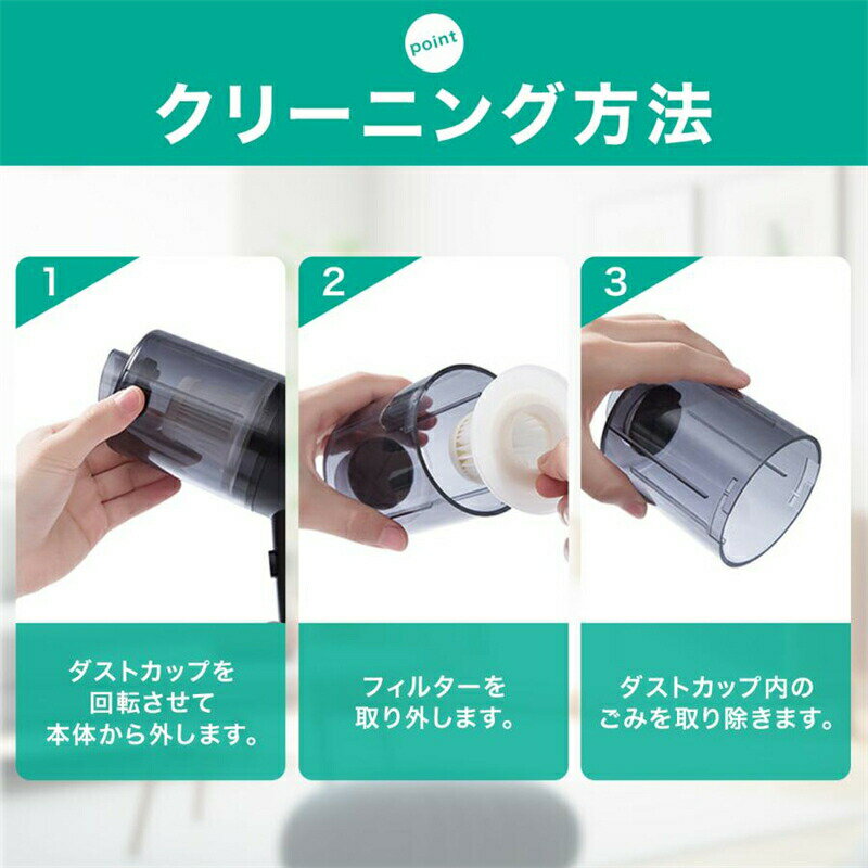掃除機 車 コードレス USB充電式 ハンディ...の紹介画像3