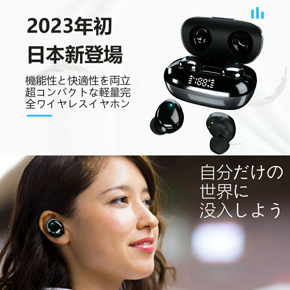 Bluetooth5.3+EDR ワイヤレスイヤホン bluetooth イヤホン 残量表示 AAC対応 Hi-Fi高音質 低遅延 自動ペアリング ノイズキャンセリング 40時間 Type‐C急速充電 IPX7防水 片耳/両耳 快適な装着感 軽量 iPhone hiroshop-10002690 HIRO Online Shop サンプル画像2
