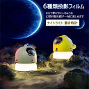 常夜灯 目覚まし時計 子供 目覚まし時計 キャラクター 目覚まし時計 ナイトライト usb充電 授乳ライト ウサギ デジタル時計 かわいい