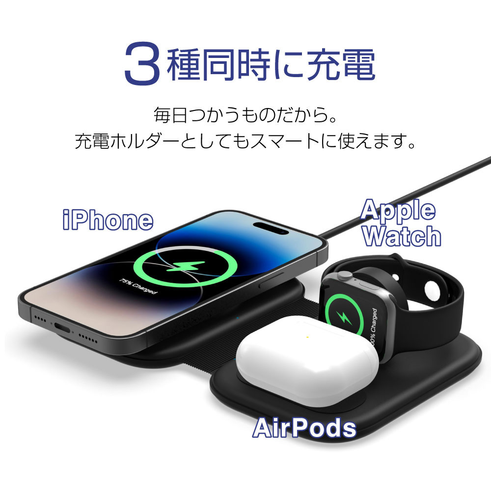 最新版ワイヤレス急速充電器 アップルウォッチ充電器 applewatch充電器 applewatch8 「OS更新対応品」3in1 apple watch充電器 ワイヤレス充電スタンド 充電器 3in1 15W 充電スタンド Qi急速充電 コンパクト 携帯 Airpods 2/AirPodsPro/AppleWatch iphone14