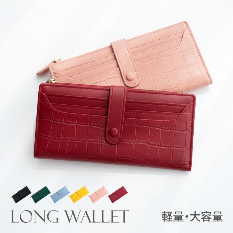 財布 2つ折り 長財布 薄型 スリム 6カラー レディース レザー 軽量 大容量 多収納 カード入れ 小銭入れ かわいい ギフト