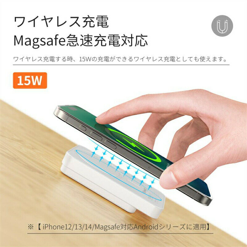 ワイヤレス 充電器 ワイヤレスチャージャー 急速 充電 3台 アイフォン コンパクト モバイルバッテリー マグネット式