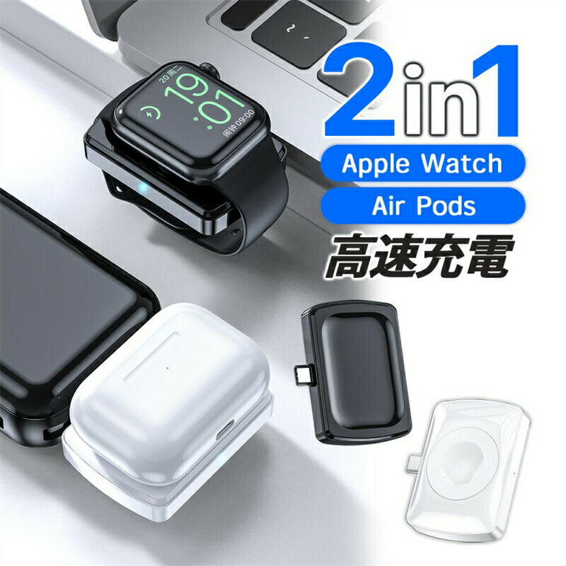 Apple Watch Ŵ åץ륦å C  磻쥹Ŵ 2in1 ɥ쥹 USB ® ®  ޥ...