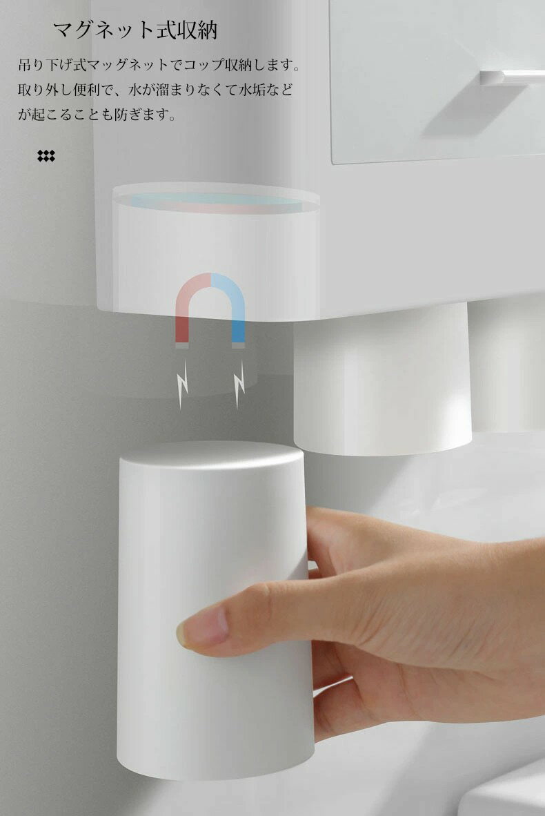 歯ブラシスタンド 歯磨きコップ ホルダー 洗面台収納 一台多役 歯磨き粉ホルダー バスルーム収納 自動歯磨き粉チューブ 壁掛け 歯ブラシホルダー 粘着式 壁掛け 多機能収納ケース カップル用 家家庭用 浴室 風呂収納