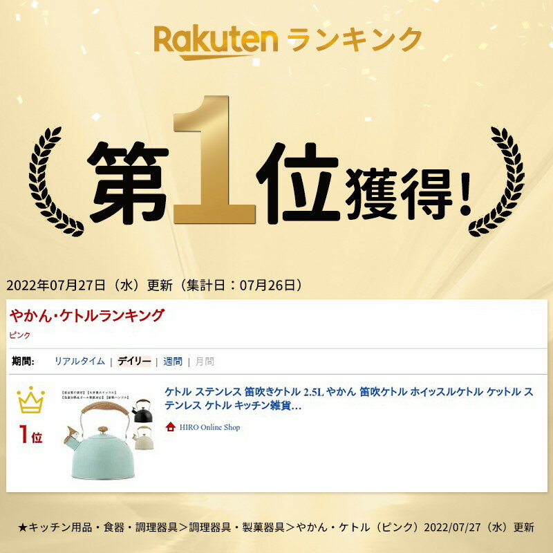 【楽天ランキング1位入賞】ケットル ステンレス...の紹介画像2