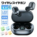 ワイヤレスイヤホン bluetooth イヤホン iPhone 完全 ブルートゥース Bluetooth5.0 Siri対応 自動ペアリング 音量調整 ヘッドホ...