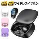 ワイヤレスイヤホン iphone Bluetoothイヤホン TELEC Bluetooth5.3 高音質 左右分離型 電池残量表示 小型軽量 ミニ 高音質 A...