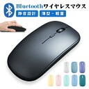 ワイヤレスマウス Bluetooth マウス 超薄型 静音 無線 3D...(2)
