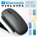 ワイヤレスマウス bluetooth 小型 電池式 マウス 静音 超薄...(2)