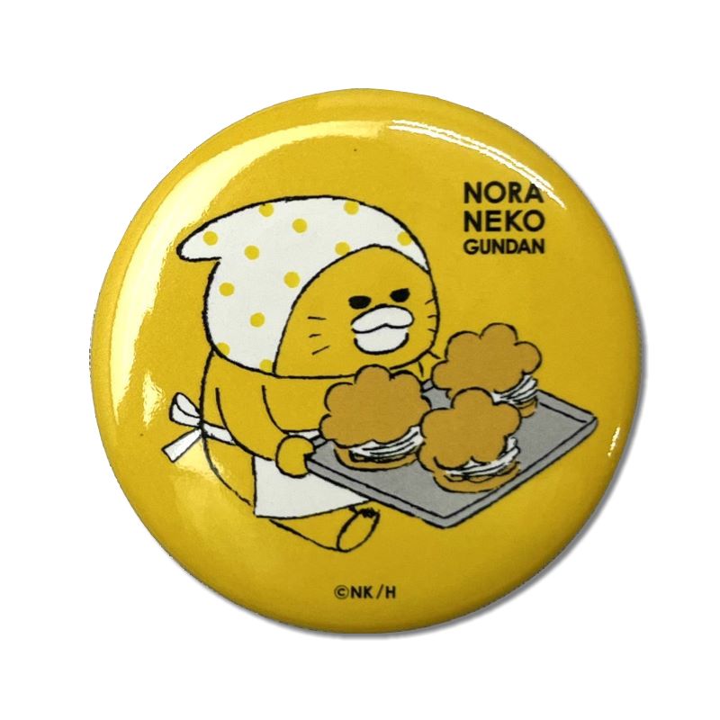 ノラネコぐんだん 缶バッジ シュークリーム NORA-064　[追跡可能メール便(送料200円)対応商品] 【バッジ】 【缶】 【のらねこぐんだん】 【ノラネコ】 【ノラネコぐんだん】 【キャラクターグッズ】 【プレゼント】 【ギフト】