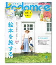 kodomoe 2022年8月号 (付録 別冊32P絵本「ノラネコぐんだん うみのたび」(工藤ノリコ)、別冊24P絵本「ひこうきがとぶまえに」(キッチンミノル)...