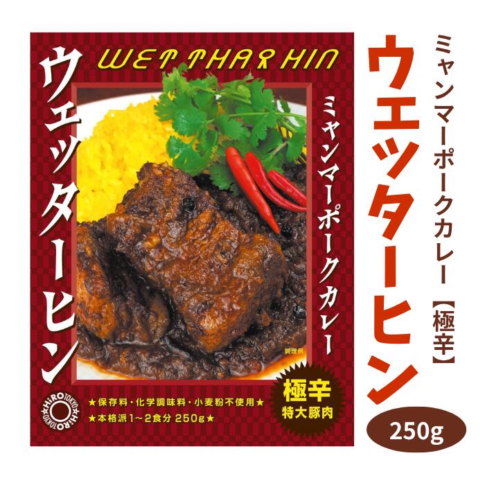 ҥ졼㤨֡ߡHIRO TOKYO ߥޡݡ졼ڥåҥۡڶ˿ɡ250g 1ġפβǤʤ1,178ߤˤʤޤ