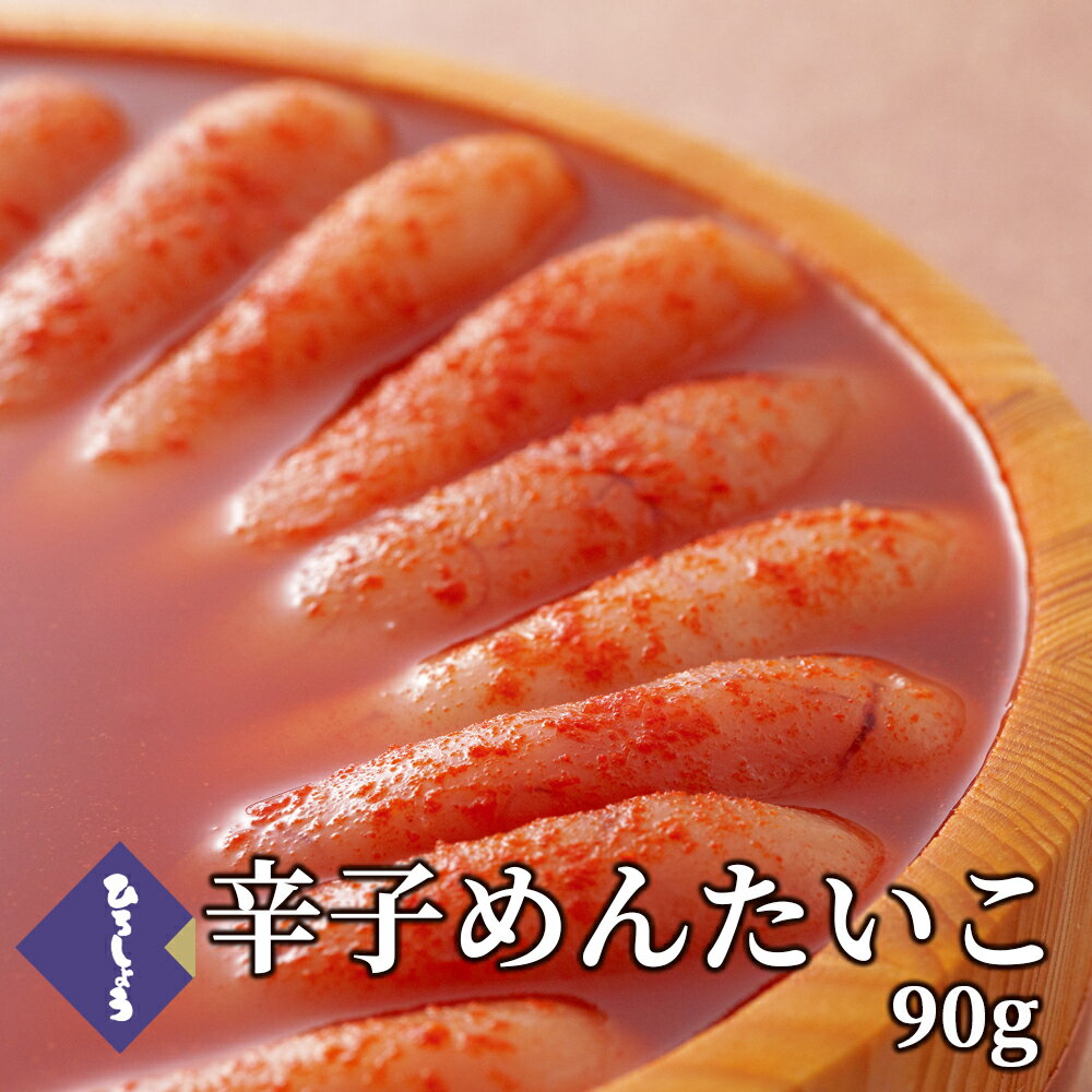 Ҥ礦 ¿ɻҤ󤿤 90g  ӡ˹礦  Ȱ߱  饤߲  ͱ 󤻥 Ȥ褻    Ťʤ ֤  Ĥޤ    ʪ ץ쥼 ե 륮ե