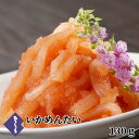 明太子 味ふたえ いか明太 | まるきた水産 博多まるきた水産 あごおとし 博多 博多あごおとし イカ明太子 いかめんたい イカめんたい めんたい めんたいこ 明太 博多明太子 ご飯のお供 福岡 お土産 食品 プレゼント お取り寄せ グルメ ギフト