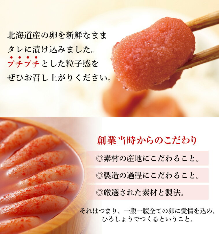 ひろしょう 博多辛子めんたいこ 上切子 500g (250g×2) 送料無料 家庭用国産明太子 小分け 博多 ギフト プレゼント ビールに合うおつまみ 食べ物 食品 家飲み応援 宅飲み オンライン飲み会 お取り寄せグルメ おとりよせ 甘くない バレンタイン