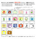 【楽天】1枚から販売 分別ゴミ ピクトサインボード 15.4cm×17.0cm 耐水性ラミネート加工 屋外使用可 日本語 英語 燃えるごみ 燃えさないごみ ビン...