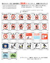 【楽天】1枚から販売 警告1 ピクトサインボード 10.6cm×11.5cm 耐水性ラミネート加工 屋外使用可 日本語 英語 駐車 駐輪 ポイ捨て 撮影 土足 ...
