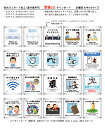【楽天】1枚から販売 警告3 ピクトサインボード 15.4cm×17.0cm耐水性ラミネート加工 屋外使用可 日本語 英語 中国語 韓国語 ソーシャルディスタン...