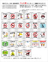 【楽天】1枚から販売 ペット ピクトサインボード 26.5cm×27.0cm 耐水性ラミネート加工 屋外使用可 日本語 英語 中国語 韓国語 犬 猫 フン 糞尿 排泄物 飼育 同伴 救助 緊急時 マナーウエア えさ 置き餌 リード ドア 開閉 敷地内 案内 注意 マナー 禁止 おねがい