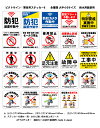 【楽天】1枚から販売 警告6 ステッカー ラベル シール 9cm×9cm 耐水 分かりやすいデザイン 日本語 英語 中国語 韓国語 防犯 特別警戒 セールス 足元 故障 工事 自転車 ながら イヤホン スマホ 傘さし 並走 酒気帯び 歩道通行 案内 表示 注意 警告 禁止 おねがい
