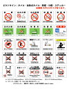 【楽天】1枚から販売 タバコ ステッカー ラベル シール 14cm×14cm 日本語 英語 耐水 きれいに剥がれる 分かりやすいデザイン 加熱式タバコ 電子タバ...