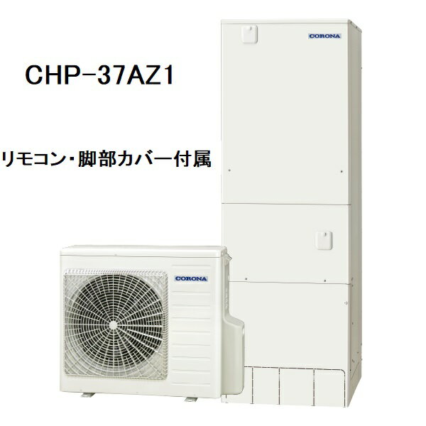 EQXN46XVE ＋ BRC083F31【スタイリッシュリモコン付】ダイキン エコキュート 耐塩害仕様 ZEH住宅におすすめ給湯専用らくタイプ 角型(Xシリーズ) 高圧 460L