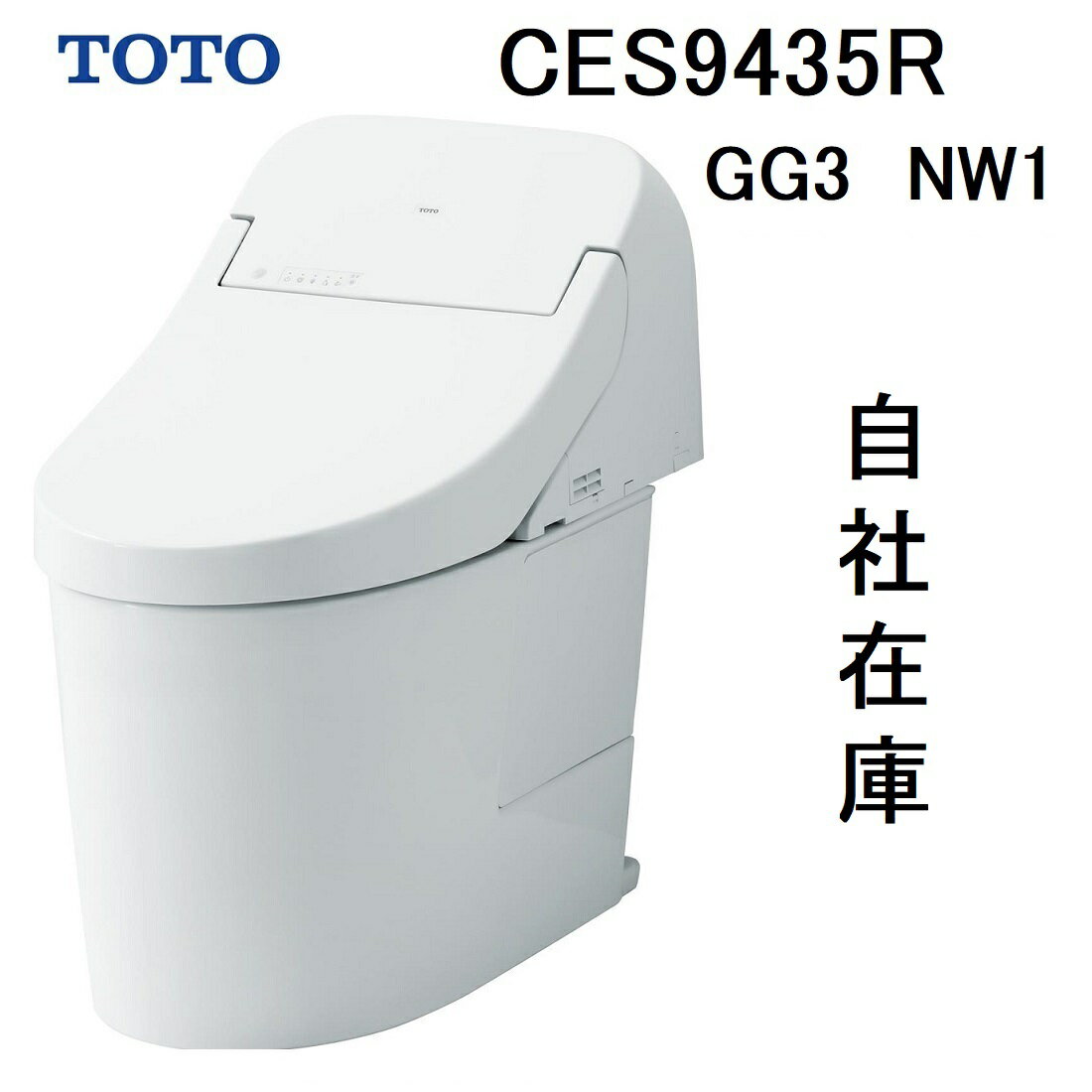 π####TOTO ウォシュレット一体形便器【CES9820M#NW1】ホワイト ネオレスト LS2 ハードリモコン 一般地 床排水 (TCF9820+CS911BM)〔FH〕