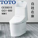 CES9315 TOTO NW1 ウォシュレット一体形便器GG1-800 排水芯200mm