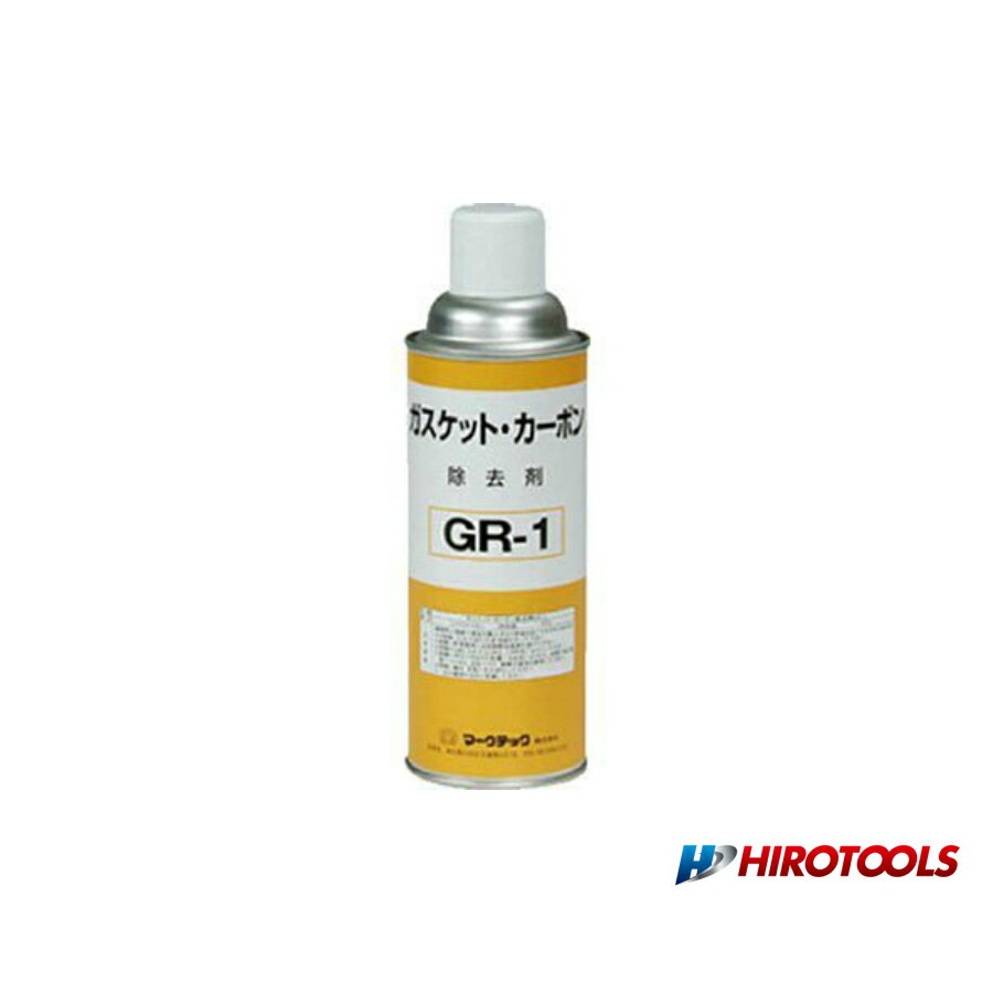 åȥࡼСܥ GR-1 ࡼС 450 440g ޡƥå